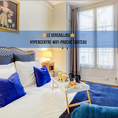 * Le Versaillais*2 Min A Pied Du Chateau Βερσαλλίες Εξωτερικό φωτογραφία